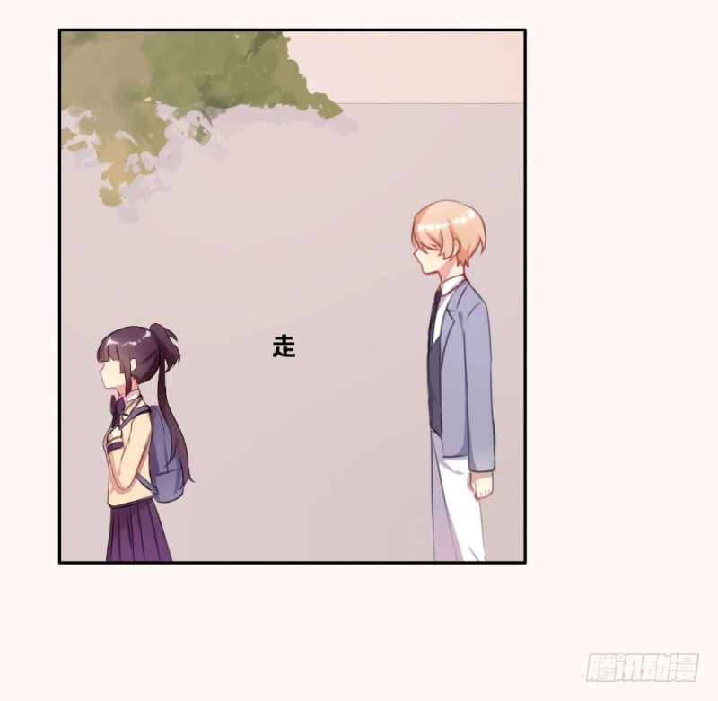 勘察地形的猥琐老师 2-第5话