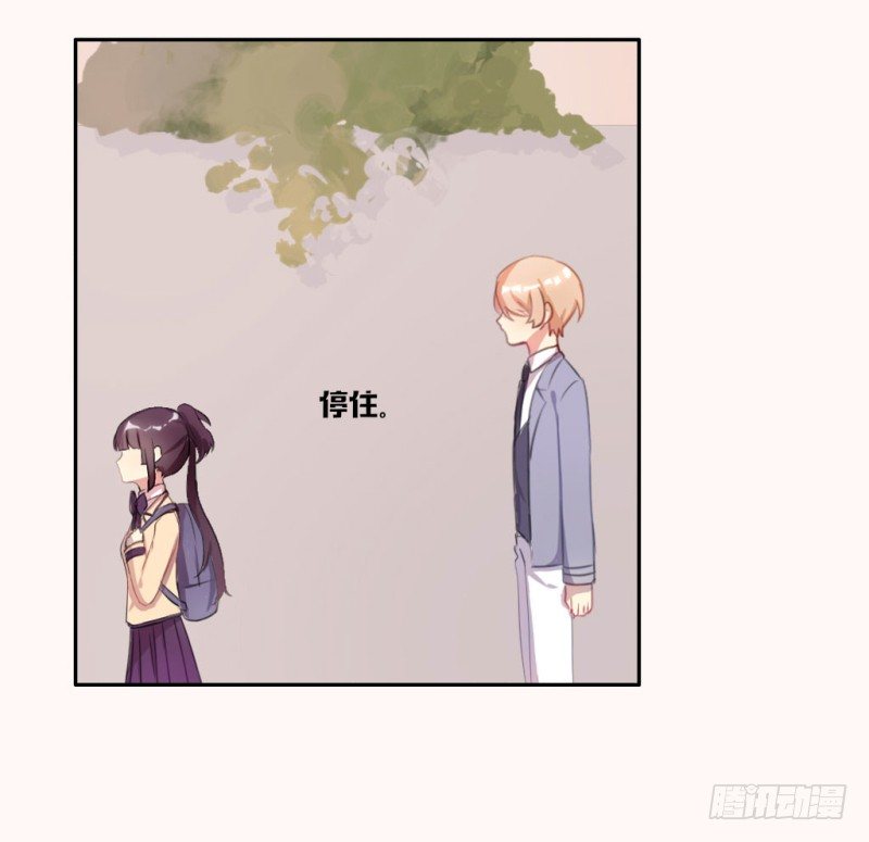 勘察地形的猥琐老师 2-第5话