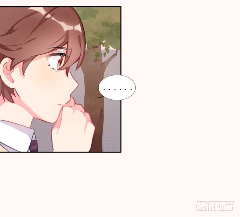 勘察地形的猥琐老师 2-第5话