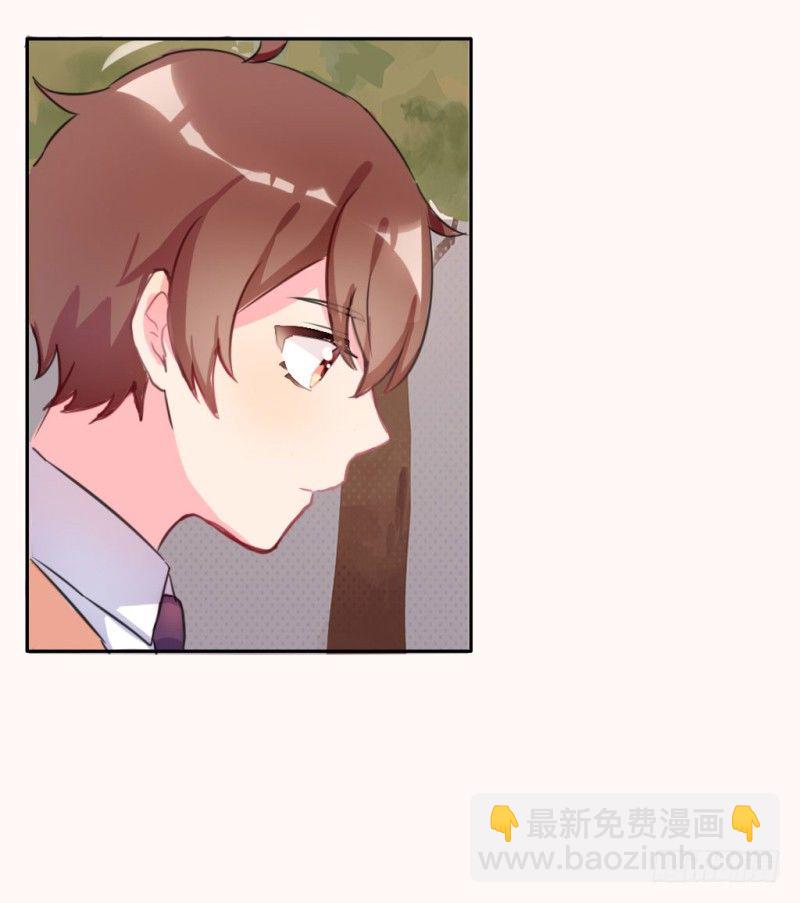 勘察地形的猥琐老师 2-第5话