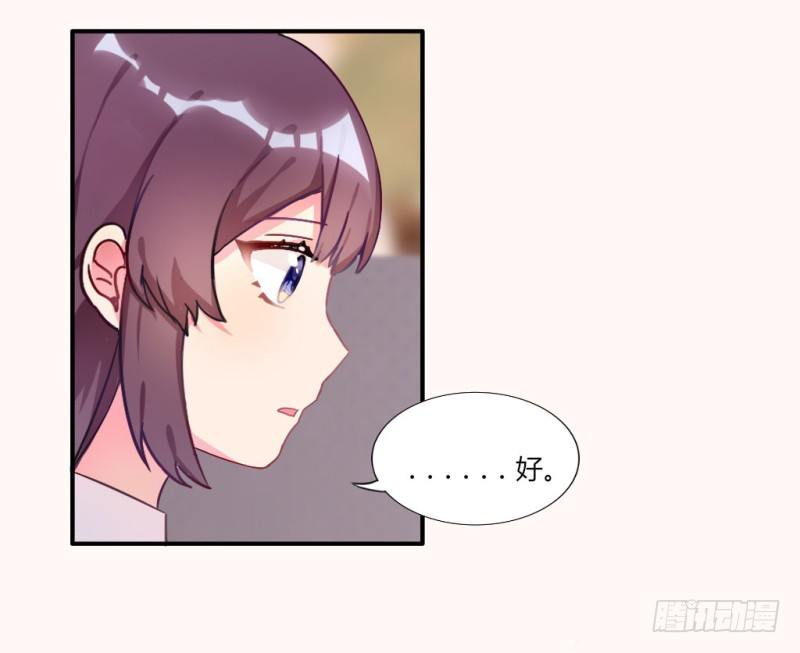 勘察地形的猥琐老师 2-第5话