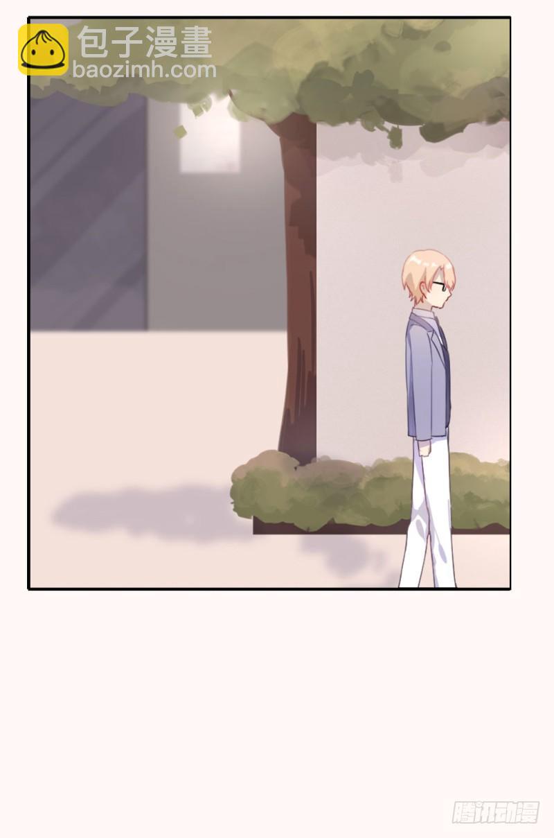 勘察地形的猥琐老师 2-第5话