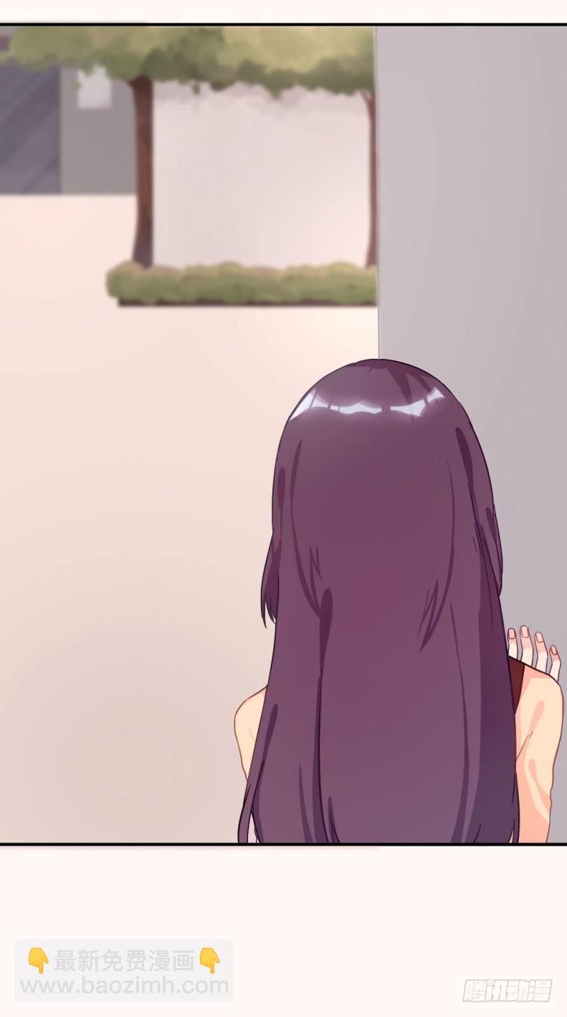 勘察地形的猥琐老师 2-第5话