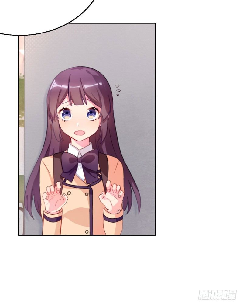 勘察地形的猥琐老师 2-第5话