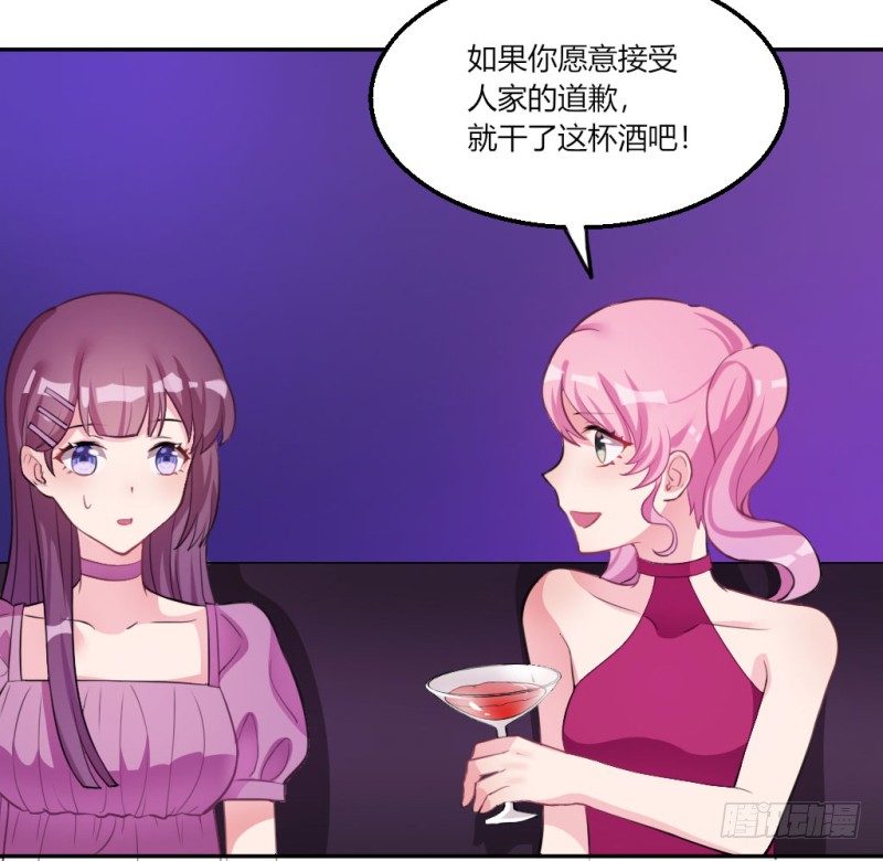 迷魂药(1/2)-第41话