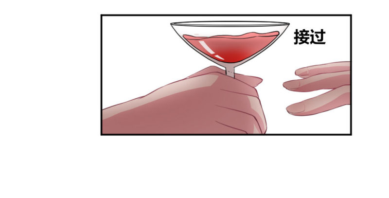 迷魂药(1/2)-第41话