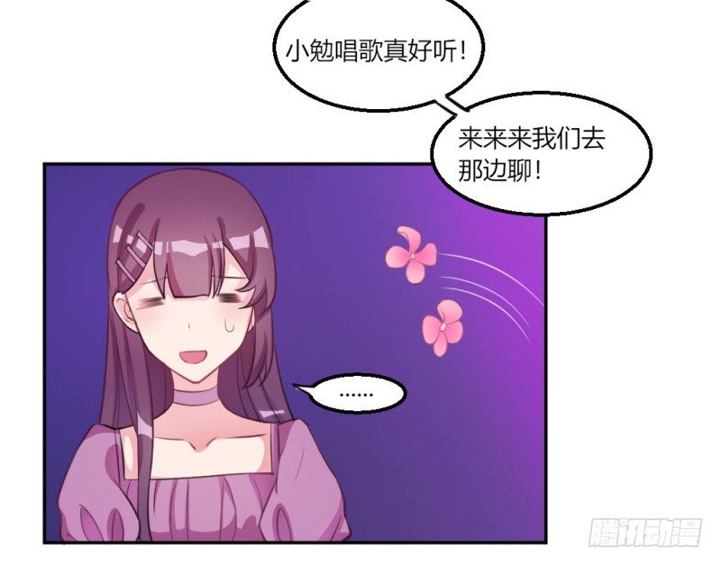 迷魂药(1/2)-第41话