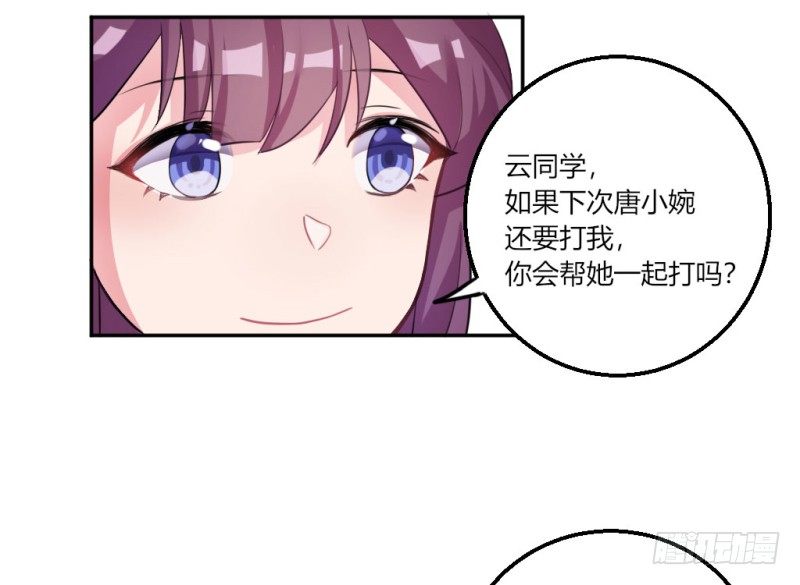 迷魂药(1/2)-第41话