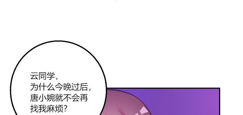 迷魂药(1/2)-第41话