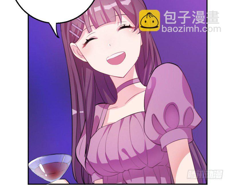 迷魂药(1/2)-第41话