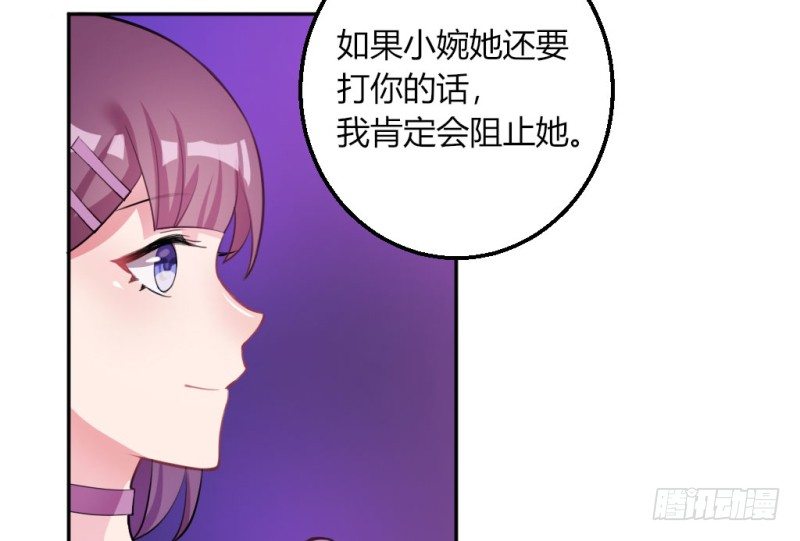 迷魂药(1/2)-第41话