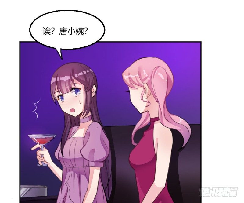 迷魂药(1/2)-第41话