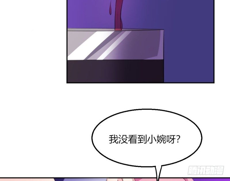 迷魂药(1/2)-第41话