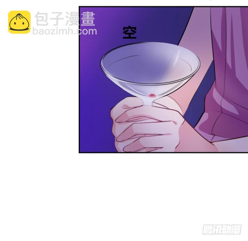 迷魂药(1/2)-第41话