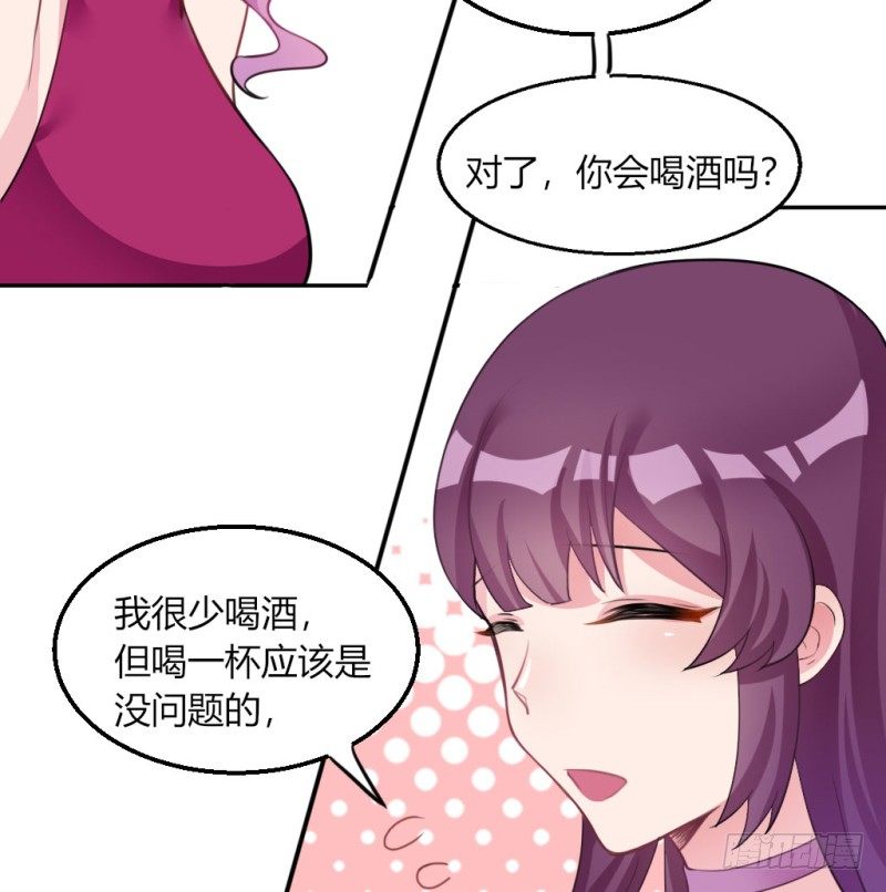 迷魂药(1/2)-第41话