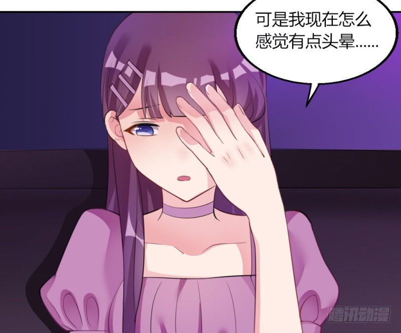 迷魂药(1/2)-第41话