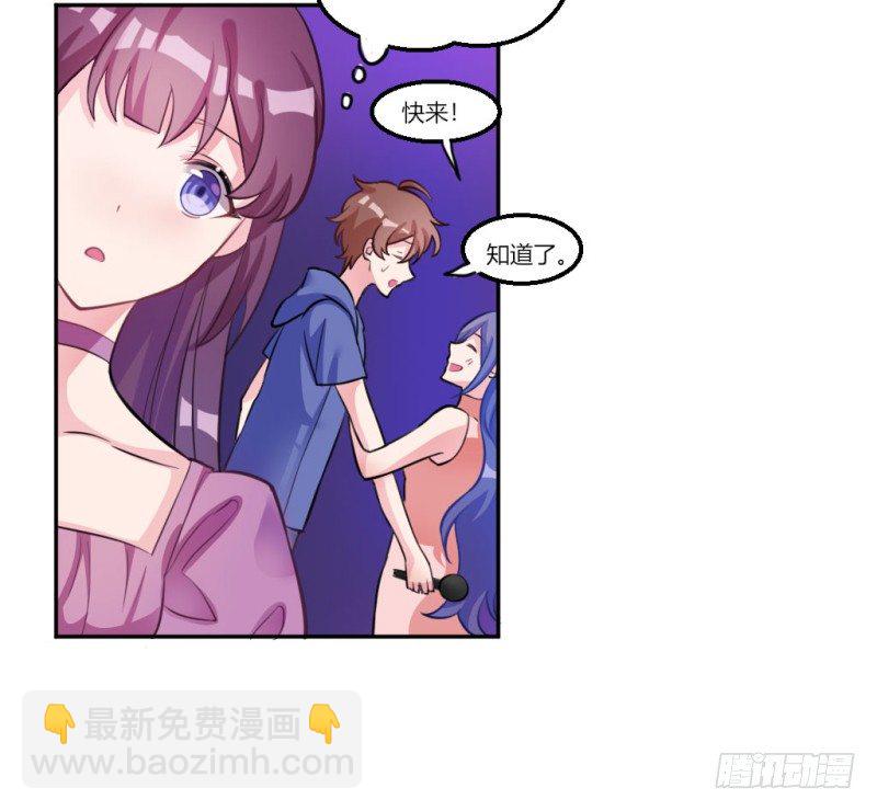 迷魂药(1/2)-第41话