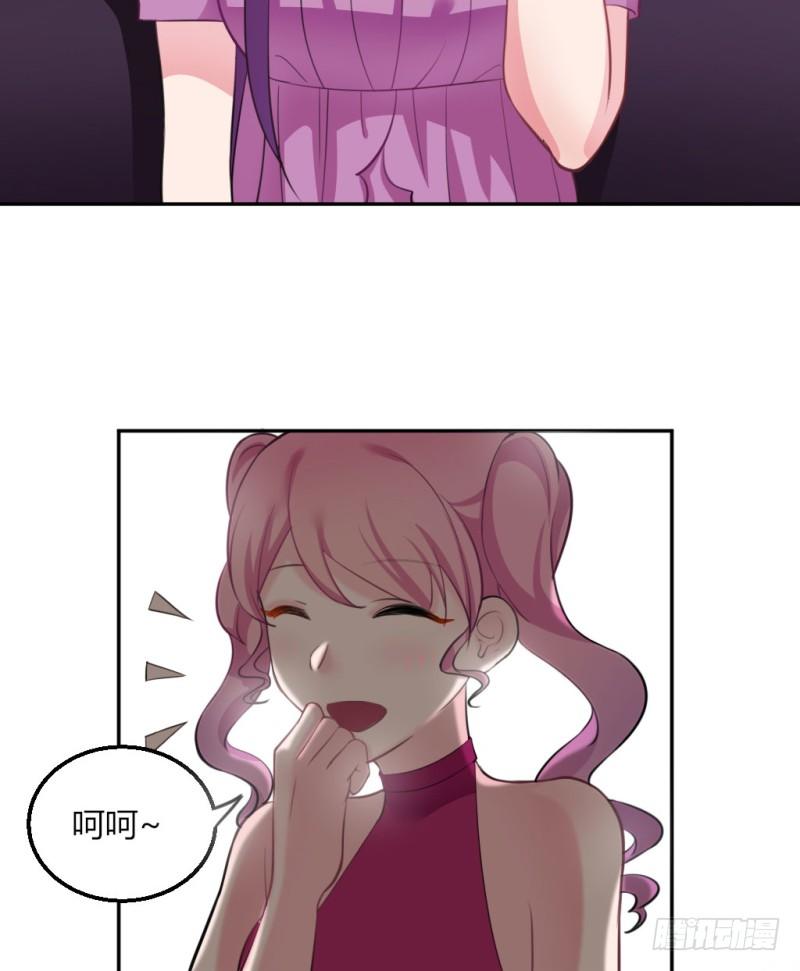 迷魂药(1/2)-第41话