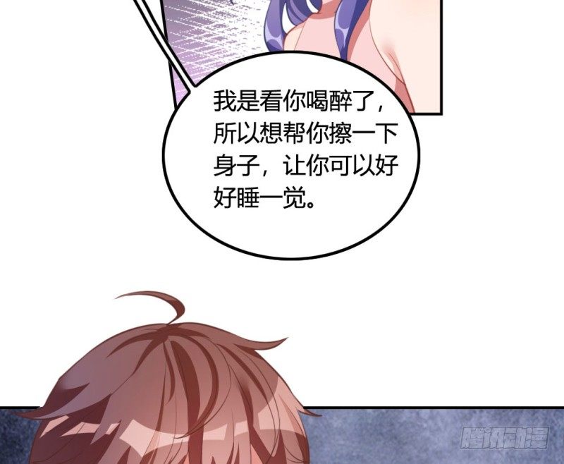 东窗事发(1/2)-第43话