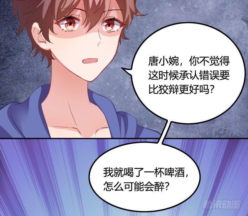 东窗事发(1/2)-第43话