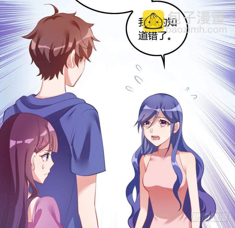 东窗事发(1/2)-第43话