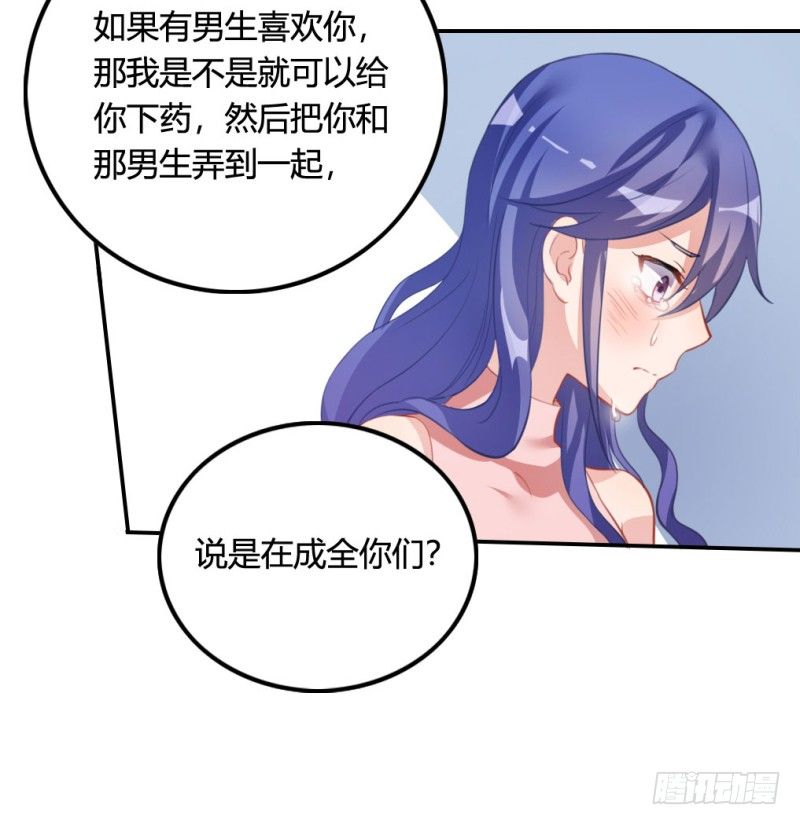 东窗事发(1/2)-第43话