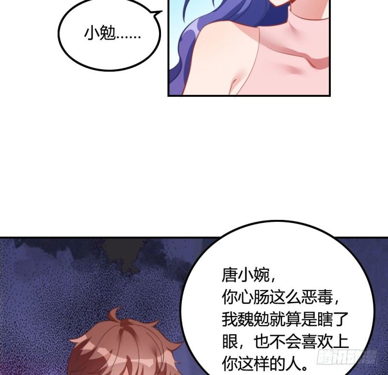 东窗事发(1/2)-第43话