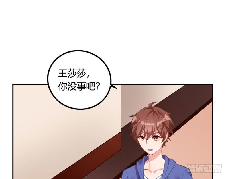 东窗事发(1/2)-第43话