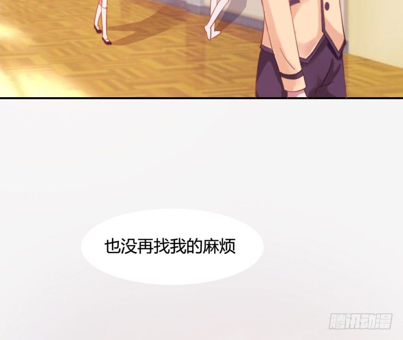 东窗事发(1/2)-第43话