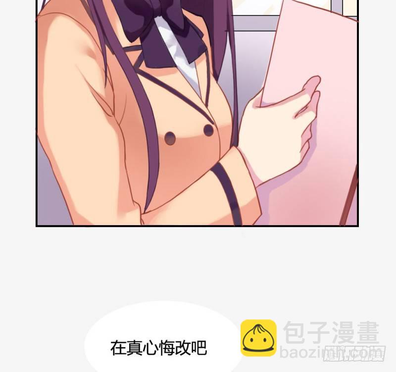 东窗事发(1/2)-第43话