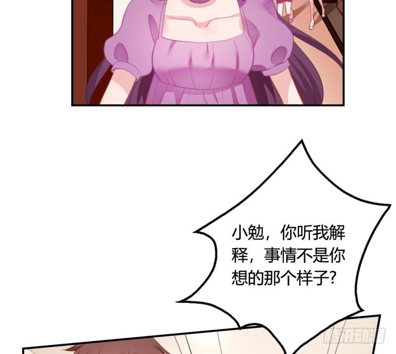 东窗事发(1/2)-第43话