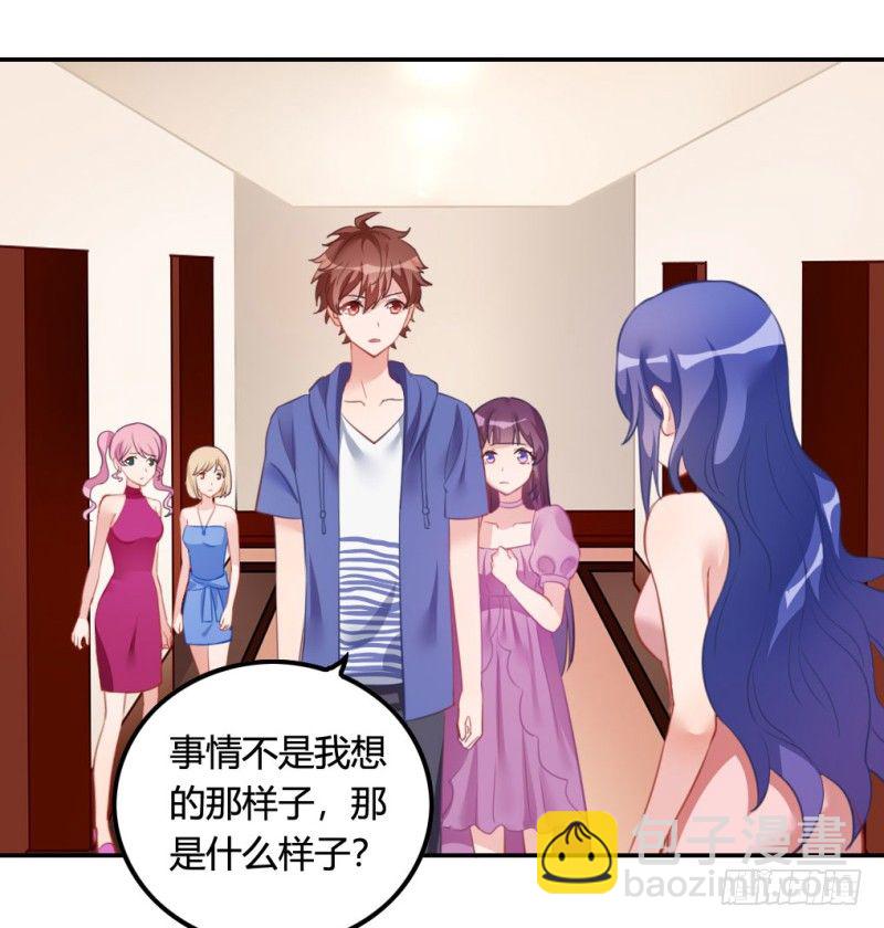 东窗事发(1/2)-第43话