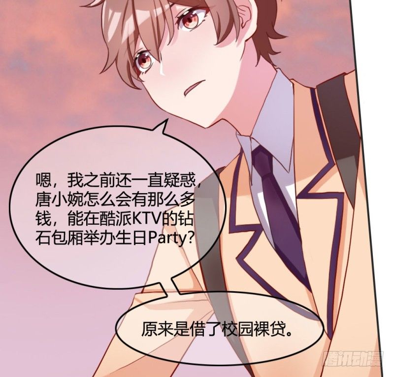 家庭暴力(1/2)-第45话