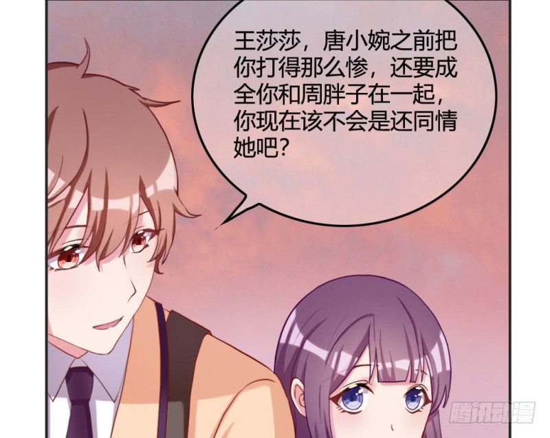 家庭暴力(1/2)-第45话