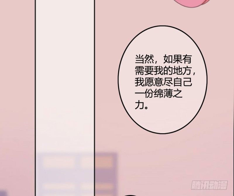 家庭暴力(1/2)-第45话