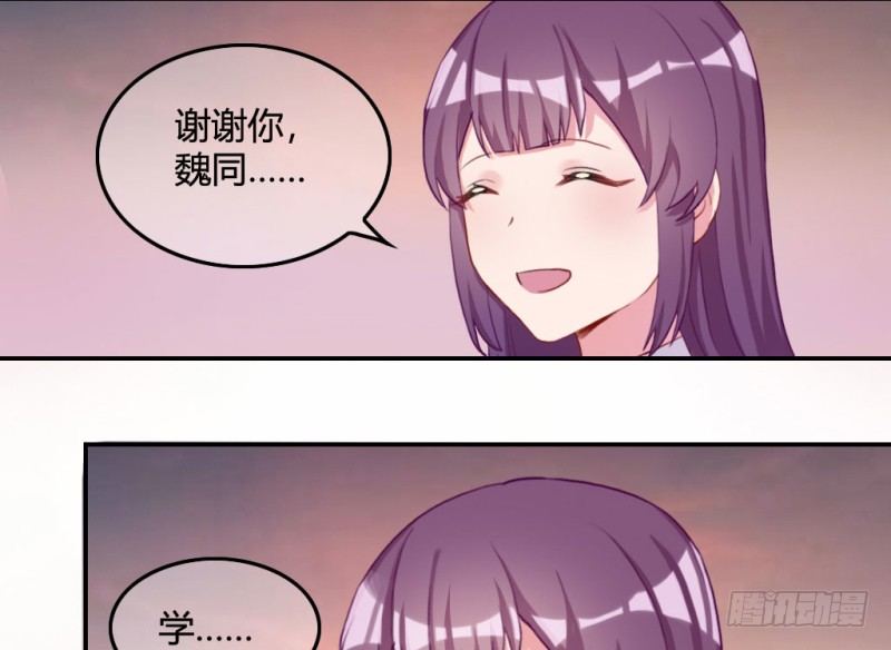 家庭暴力(1/2)-第45话