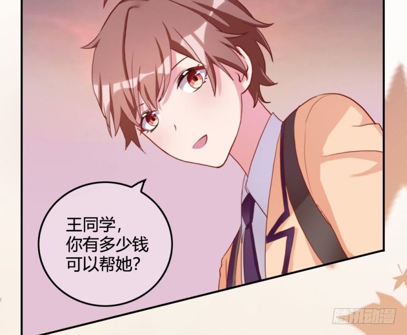 家庭暴力(1/2)-第45话