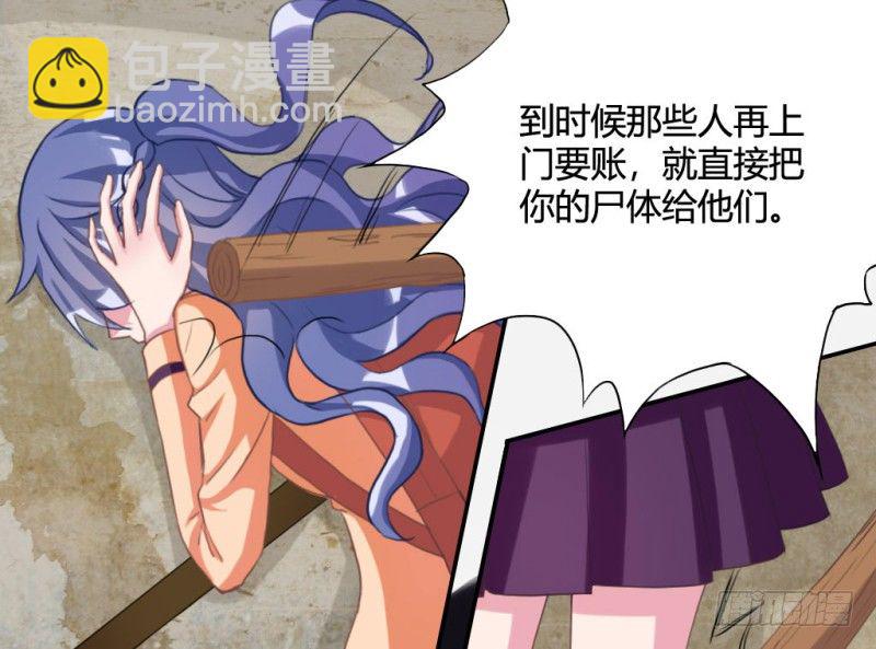 家庭暴力(1/2)-第45话