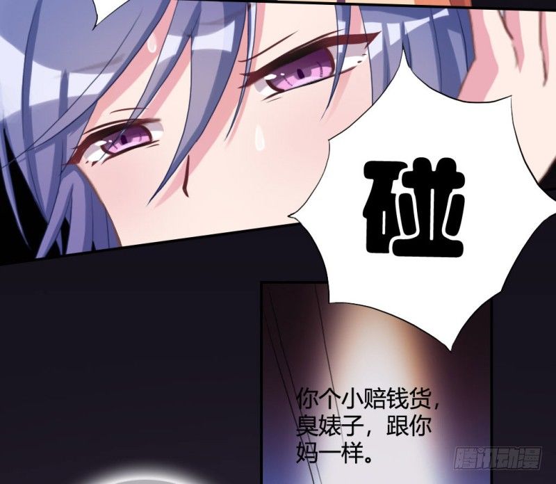 家庭暴力(1/2)-第45话