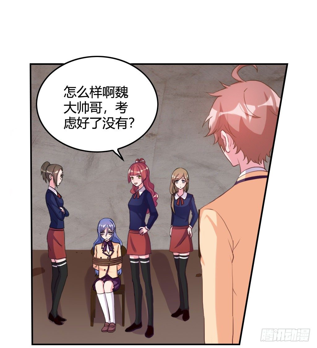 唐小婉获救(1/2)-第47话