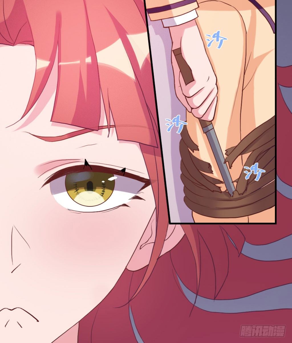 唐小婉获救(1/2)-第47话