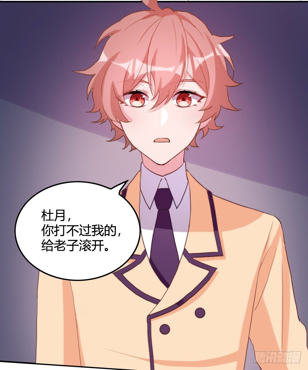 唐小婉获救(1/2)-第47话