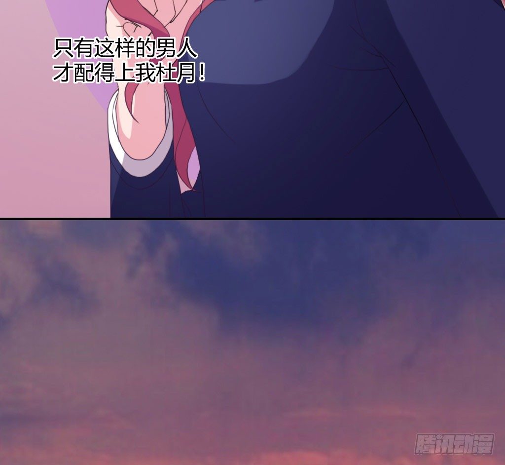 唐小婉获救(1/2)-第47话