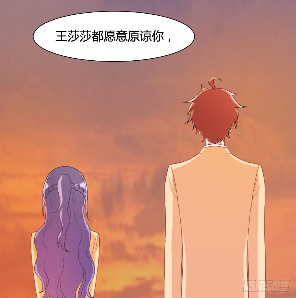 唐小婉获救(1/2)-第47话