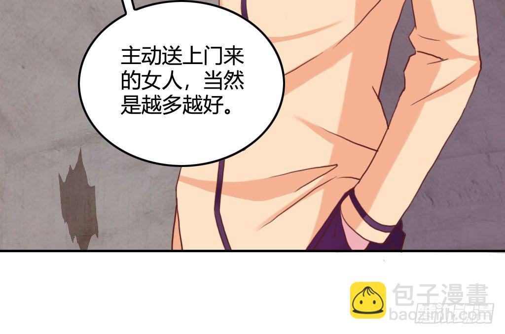 唐小婉获救(1/2)-第47话