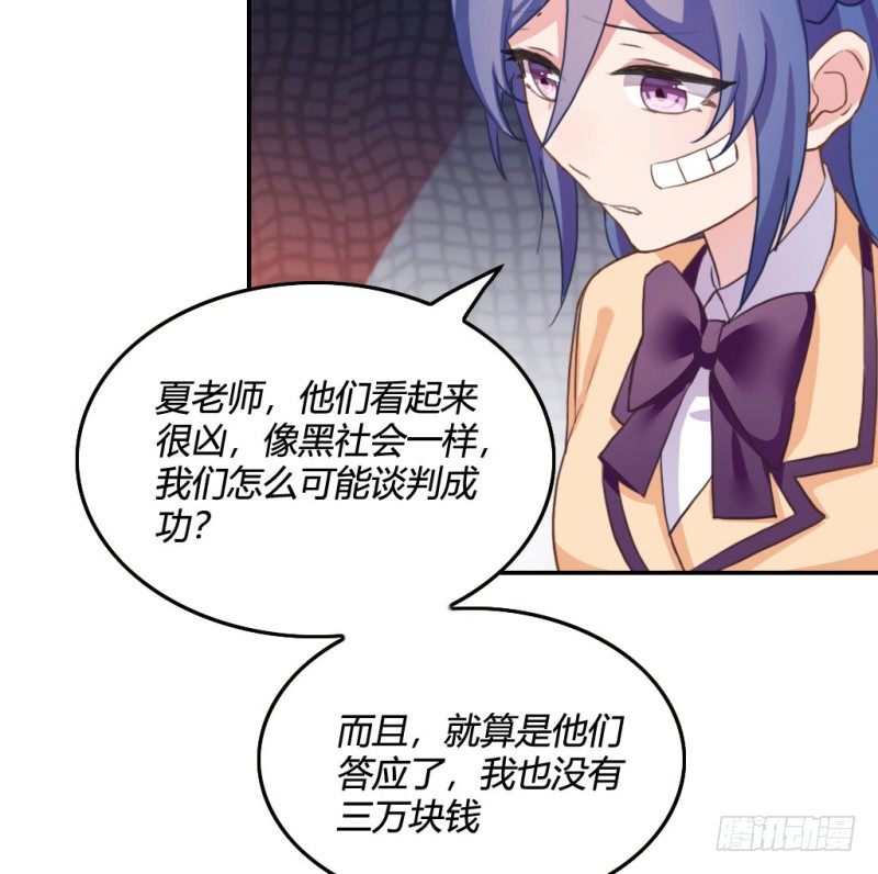 魏勉律师(1/2)-第49话