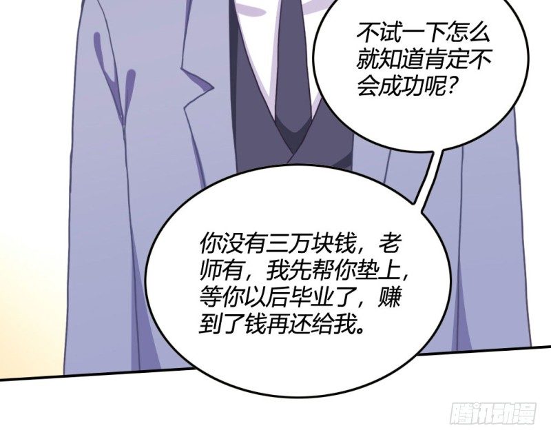 魏勉律师(1/2)-第49话