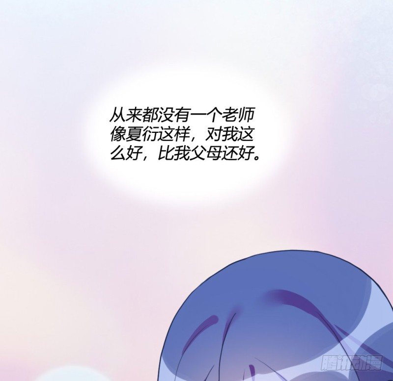 魏勉律师(1/2)-第49话