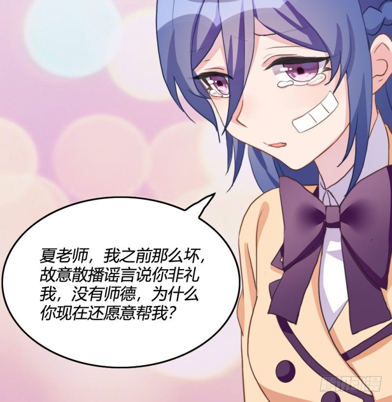 魏勉律师(1/2)-第49话