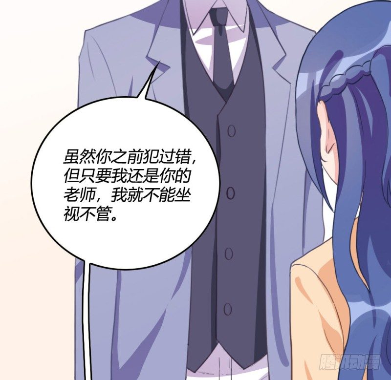 魏勉律师(1/2)-第49话